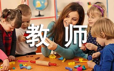 小学英语教师口语比赛演讲稿（精选18篇）