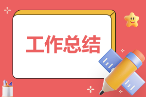 法律顾问2023年度工作总结模板7篇