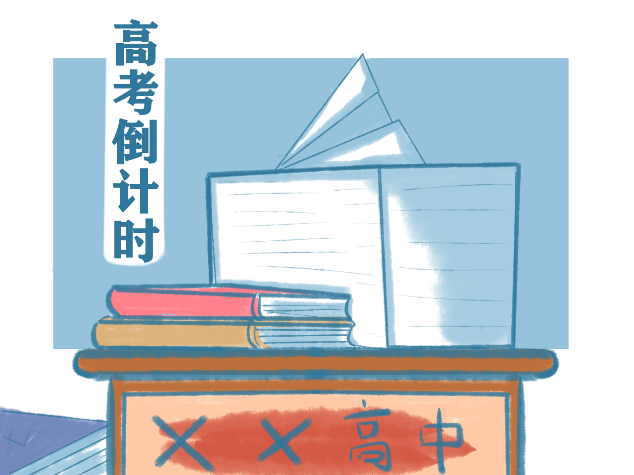 2023高考历史复习的方法最新