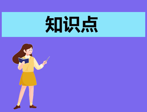 ppt知识点(优秀5篇)