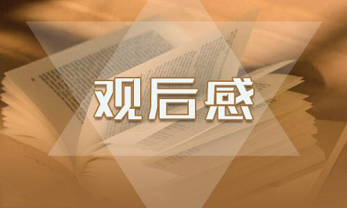 党旗飘扬筑牢红色防火墙战疫微党课党员心得感受