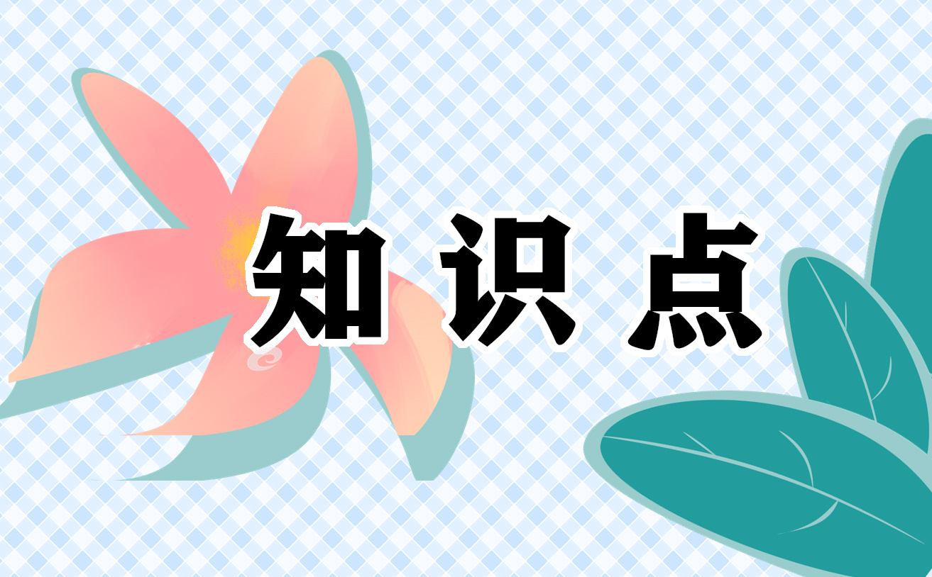 交通安全教育知识意识2022模板