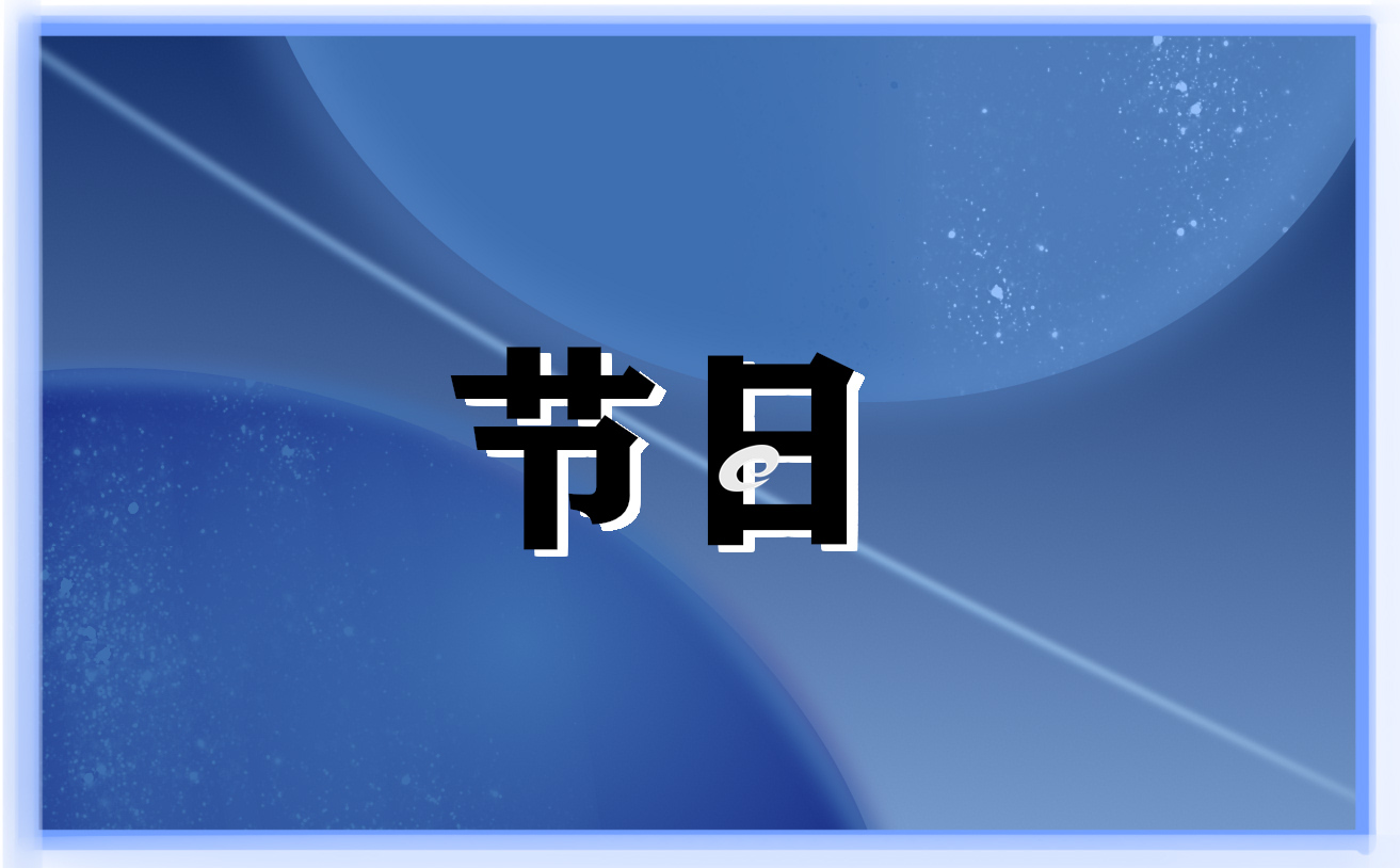 2022全国防灾减灾日是几月几日_全国防灾减灾日是哪天