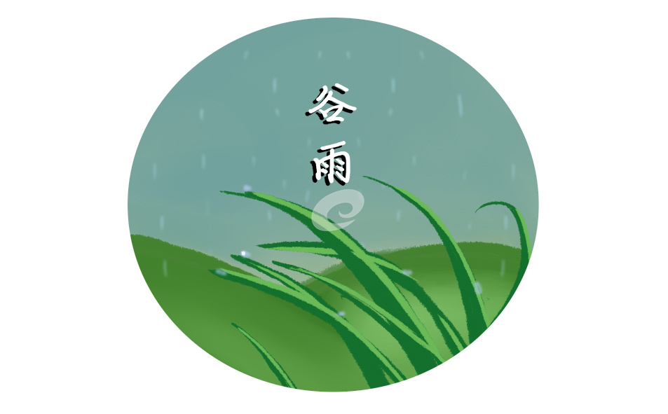 关于谷雨节气的民间习俗