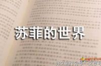 中国近代思想家文库读后感100字