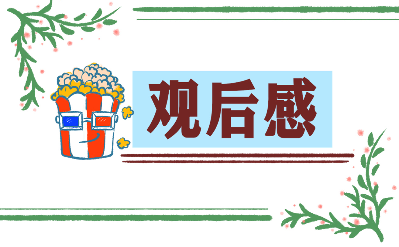 2023思政大讲堂“高校辅导员工作室建设攻略”观后感10篇