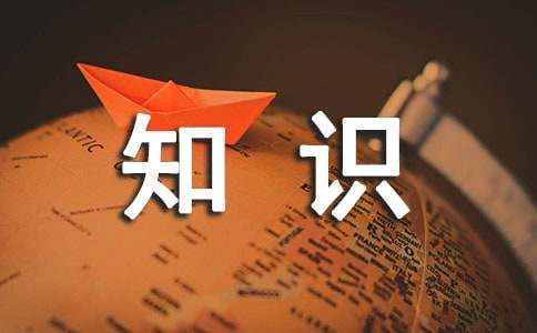 消防知识演讲稿800字（通用19篇）